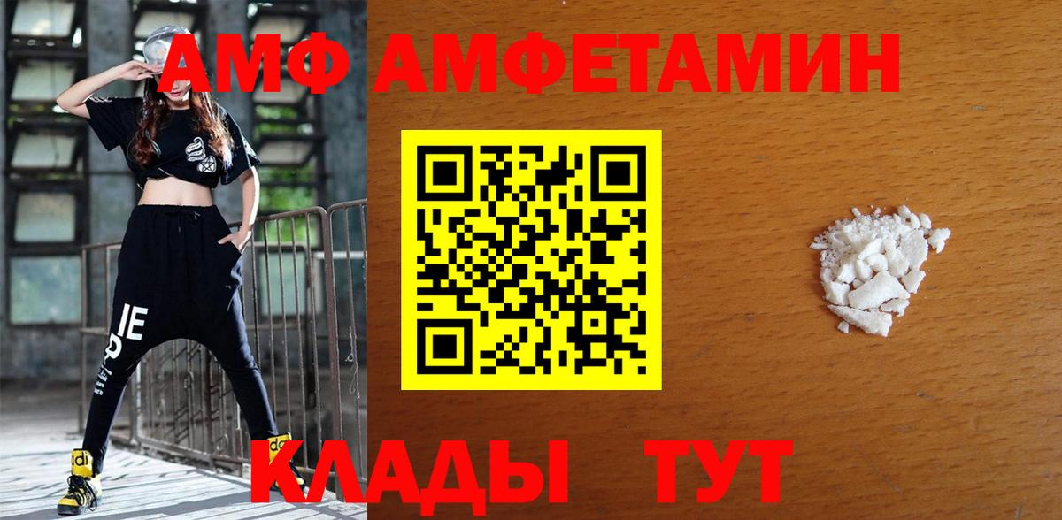 АМФЕТАМИН 98% Карабулак