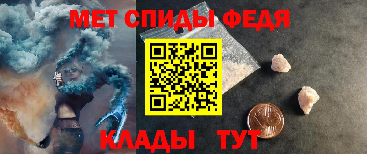 АМФ  АМФЕТАМИН Premium  Вход с VPN  Карабулак 