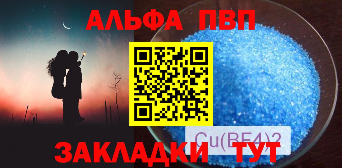 Alpha-PVP крисы CK  Alpha-PVP  Вход с VPN  Карабулак  Alpha-PVP крисы CK  APVP Соль 