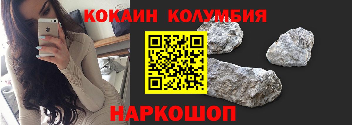 Cocaine Эквадор Карабулак