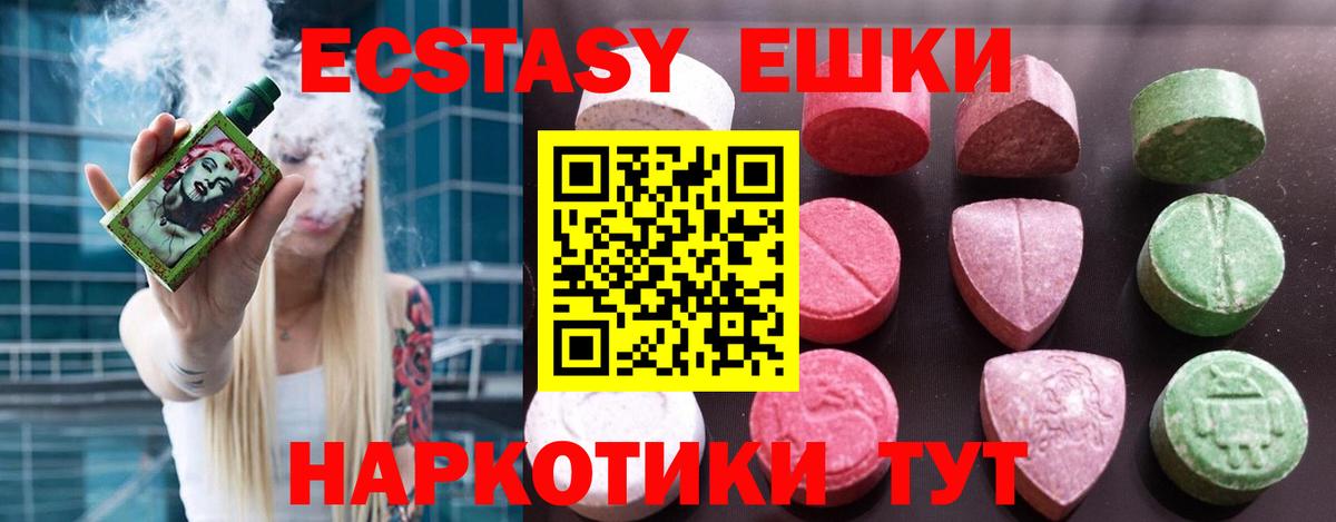 Карабулак  ЭКСТАЗИ DUBAI  Ecstasy  Вход с VPN 