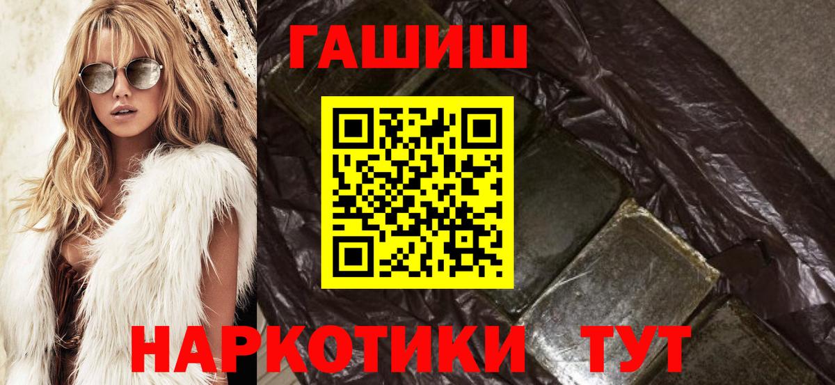 цены наркотик  Гашиш 40% ТГК  Гашиш hashish  Вход с VPN  Карабулак 