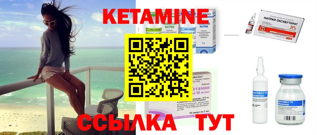   tor  КЕТАМИН ketamine  Карабулак  Вход с VPN  Кетамин ketamine 