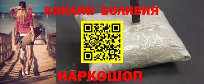 марки nbome Будённовск