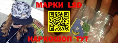 марки nbome Будённовск