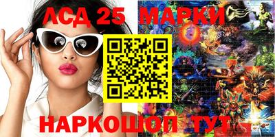 ПСИЛОЦИБИНОВЫЕ ГРИБЫ Бузулук