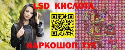 молекула духа Волгодонск