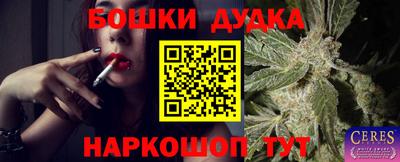 марки nbome Будённовск