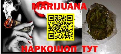 марки nbome Будённовск