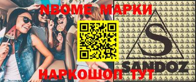 ПСИЛОЦИБИНОВЫЕ ГРИБЫ Бузулук
