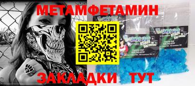 марки nbome Будённовск
