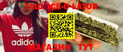 марки nbome Будённовск