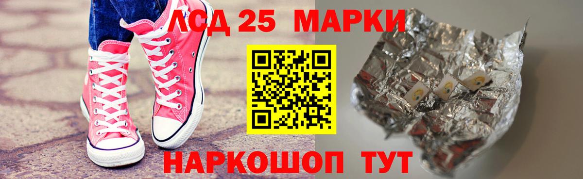 Лсд 25 экстази ecstasy Карабулак