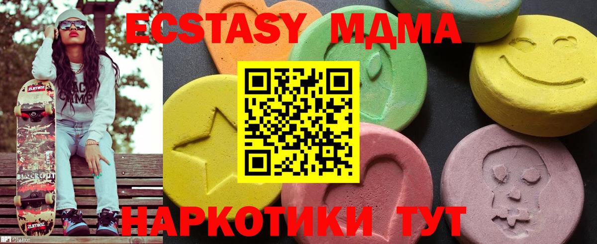 MDMA crystal  Вход с VPN  Карабулак 