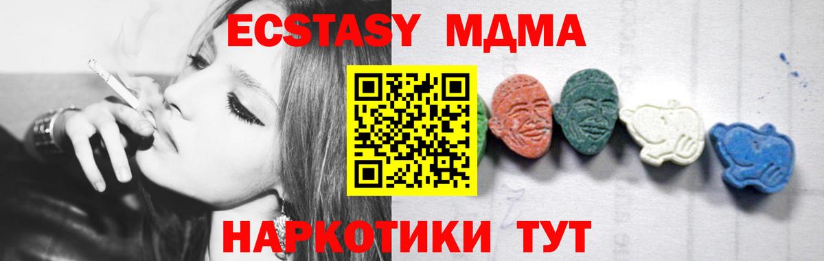 MDMA молли Карабулак
