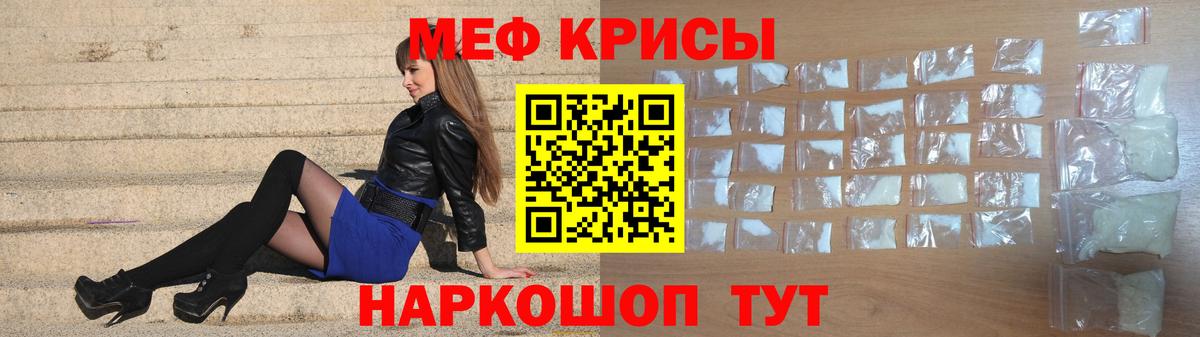 Меф мука  МЯУ-МЯУ  Карабулак  МЕФ mephedrone  Вход с VPN  МЯУ-МЯУ 