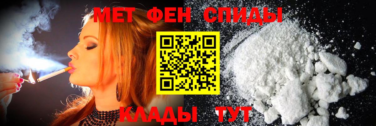 МЕТАМФЕТАМИН мет  Вход с VPN  Карабулак 