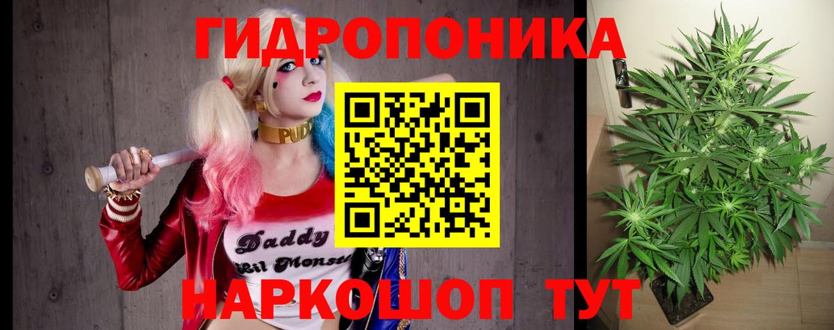 МАРИХУАНА Ganja Карабулак