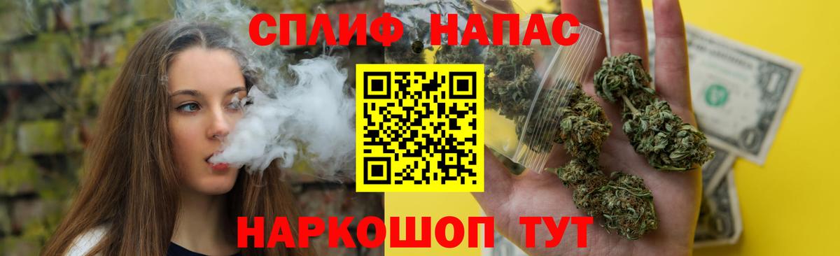 Канабис White Widow  Вход с VPN  Бошки марихуана план  Шишки марихуана MAZAR  Карабулак 